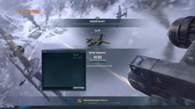 Не болтать, а летать!) Охота на дракона. World of Warplanes смотреть онлайн