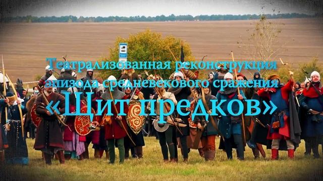 Годовщина Куликовской битвы: большой праздник 17 сентября 2022 г смотреть онлайн