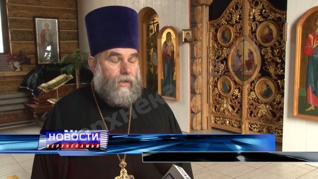 Как будут праздновать Пасху в условиях самоизоляции? смотреть онлайн