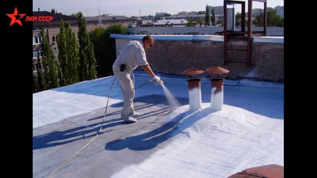 Крыша дома дала течь? Жидкая кровля ЛКМ СССР - Лучшая Гидроизоляция ! смотреть онлайн