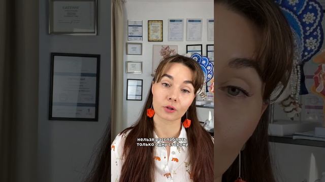 Как исправить ассиметрию лица? смотреть онлайн