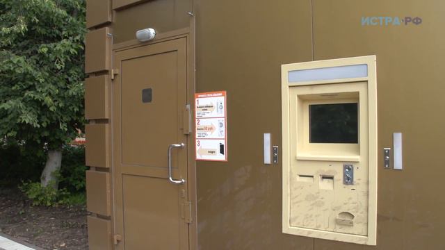 По нужде сходить можно. Но сложно смотреть онлайн
