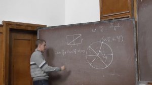 1 Построение правильного пятиугольника