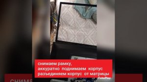 ремонт жк DEXP 32" нет изображения и 'звука'  H32D8000Q