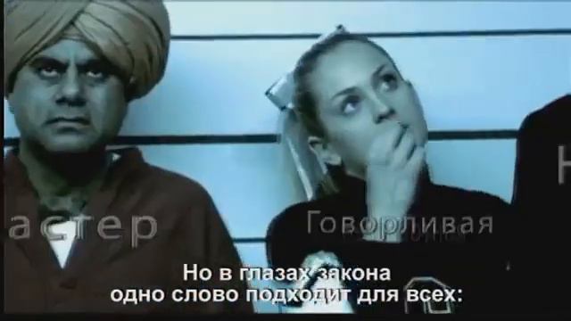 ПРАВО ЧЕЛОВЕКА № 7 - Мы все равны перед законом, Права Человека смотреть онлайн