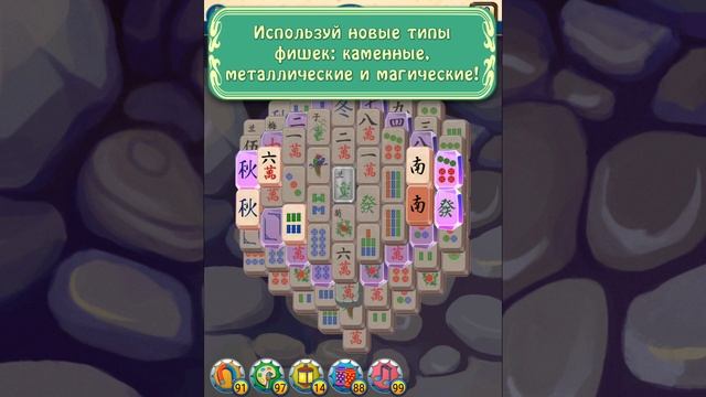 Mahjong Village Ad RU iOS 16:9 40 sec смотреть онлайн