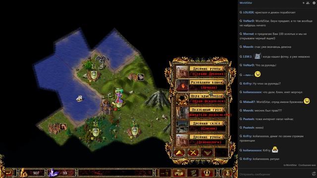 Eador. Добрый старт! Часть 1. смотреть онлайн