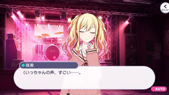 Project Sekai: Get over it. - Chapter 2 (English Sub) смотреть онлайн