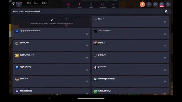 ПРОХОДИМ МАЙНКРАФТ С ПОДПИСЧИКАМИ смотреть онлайн