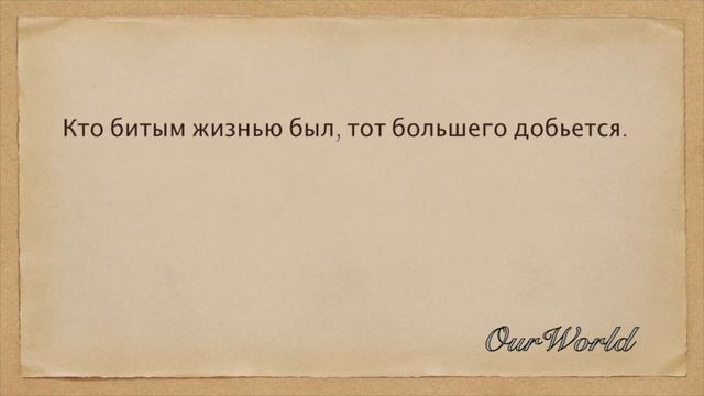 Мудрости Жизни Омар Хайям смотреть онлайн