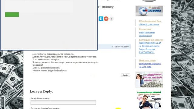 АКЦИЯ!!! Бесплатная реклама!