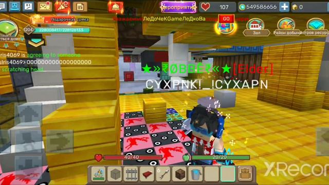 как вы думаете что мне построить? смотреть онлайн