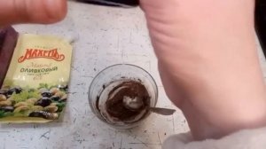 Омолаживающая маска для лица с кофе. Эффект лифтинга.