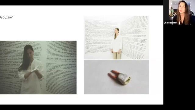 Artist Studio Visits. Онлайн-беседа с ‘Лизой Штормит: Чем пахнет искусство’ смотреть онлайн