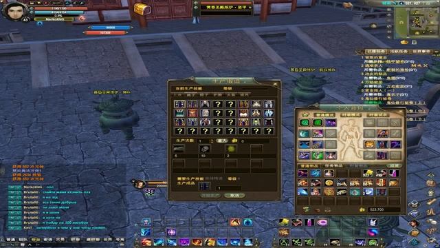 Perfect World 1.5.2 (котлы) inspection of boilers смотреть онлайн