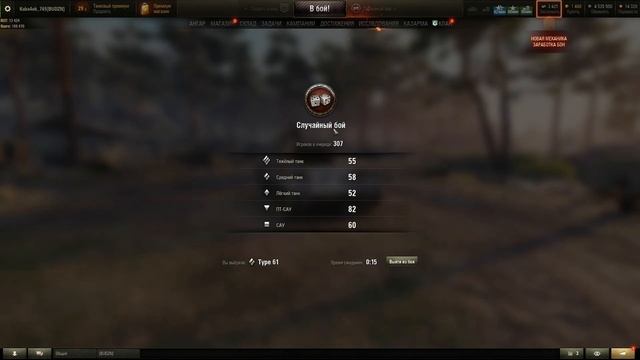 WORLD OF TANKS | ПОПЫТКА СБИТЬ 5 х3 И НЕ УДАЛИТЬ ИГРУ смотреть онлайн