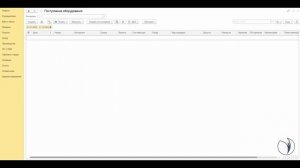 Практика в 1С. Учет капитальных вложений для ремонта собственных ОС I Сагетдинова. РУНО