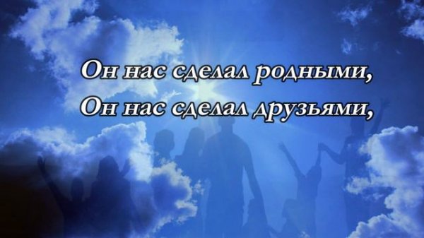 Манит сердце мечтою - красивая христианская песня