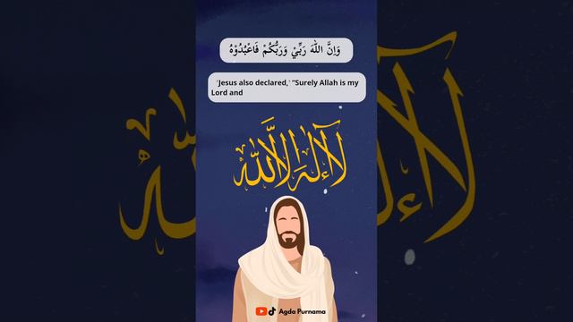 Jesus said "Allah is our God"! #quran #jesus смотреть онлайн