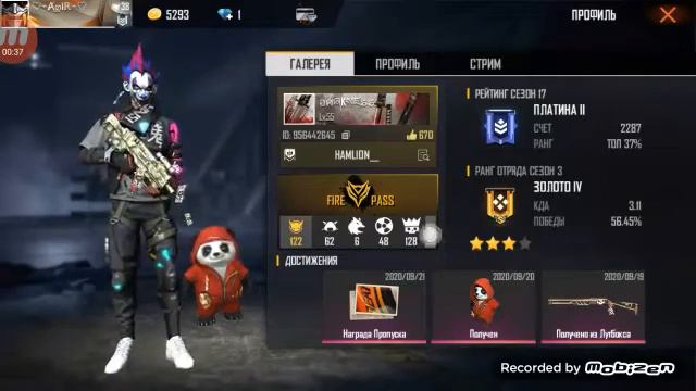 Го 4 лайка 🖒и я делаю обзор на акк моего брата в FREE FIRE смотреть онлайн