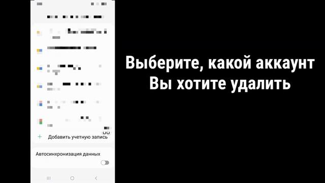 Как удалить учетную запись Gmail с телефона Android 2024 [УДАЛЕНИЕ АККАУНТ GOOGLE] #Gmail смотреть онлайн