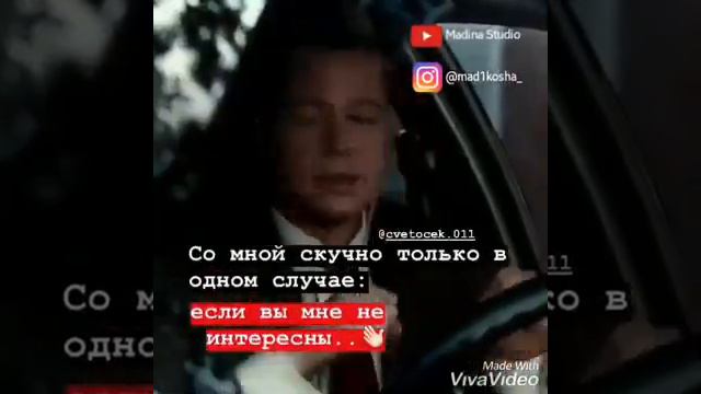 Самый лучший вариант цитата🤘 смотреть онлайн