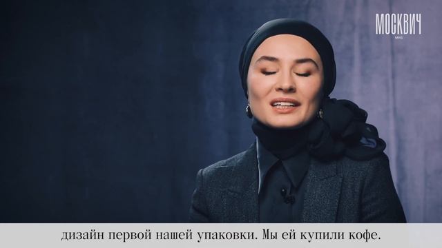 Почему вы должны нас знать: основательницы Nature’s Own Factory Анна Хабарова и Седа Хункаева смотреть онлайн