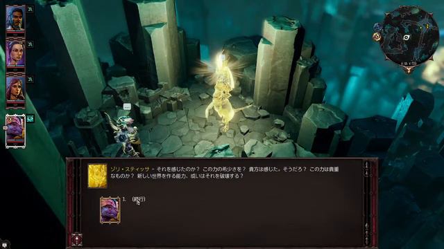 これが自由 Divinity:Original Sin2 -Definitive Edition- #9 смотреть онлайн