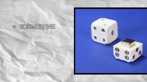 Что твой любимый дайс в D&D говорит о тебе?