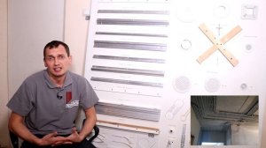 На сколько опустится натяжной потолок?//Консультация мастера-технолога