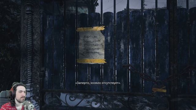 Секретная супер сложность Жуткая Деревня - Resident Evil Village #1 смотреть онлайн