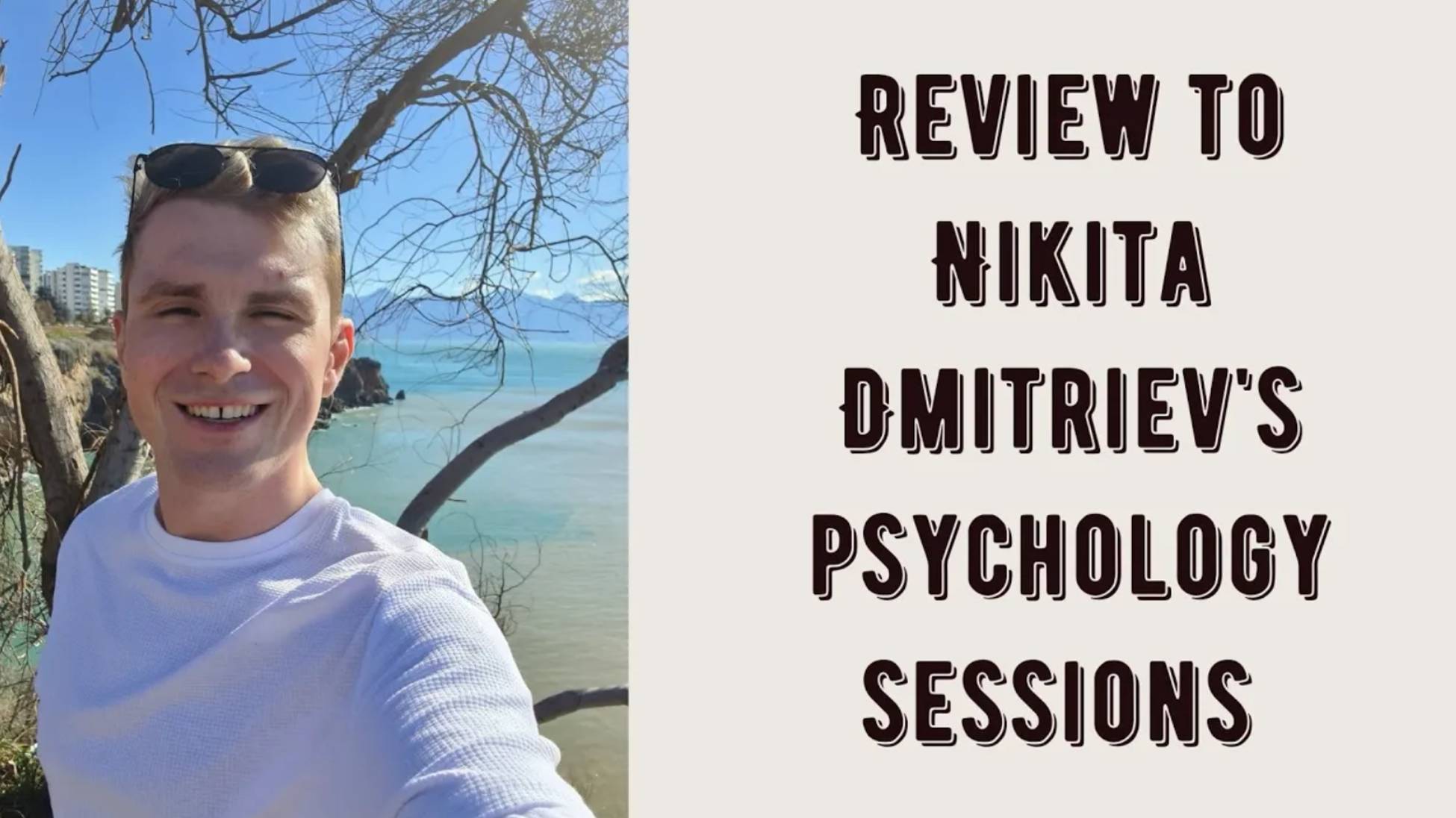 Feedback. Rhonda Day (Canada). Review to the psychology sessions from Nikita Dmitriev. смотреть онлайн