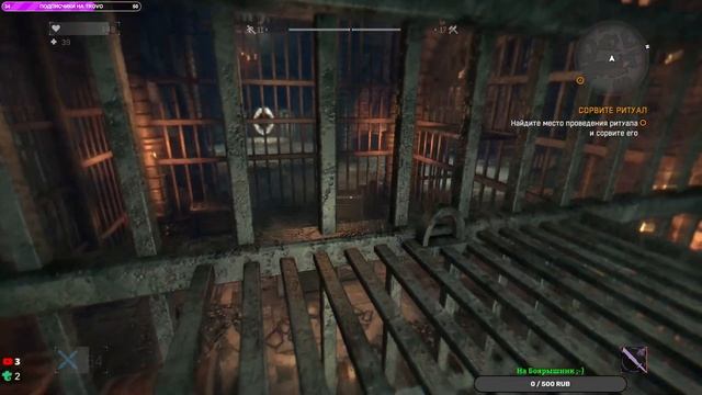 Dying Light ➤ HellRaid ➤ ТАЙНА АНАТ смотреть онлайн