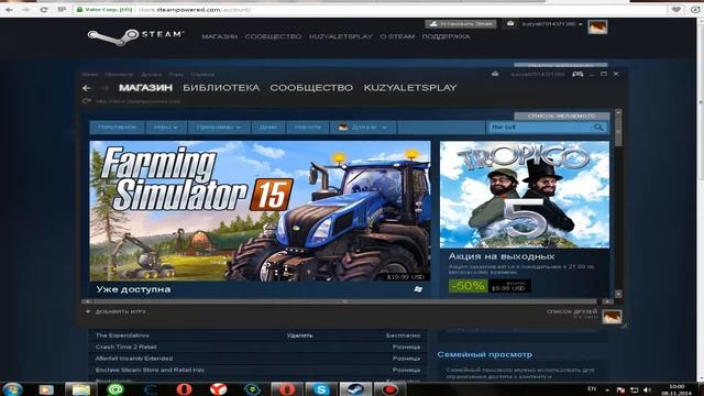 Получаем Халявные Игры На STEAM Бесплатно #20 - Culling Of The Cows на 9$ смотреть онлайн