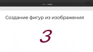 Как в ФИГМЕ вставить картинку в фигуру? FIGMA Уроки для начинающих