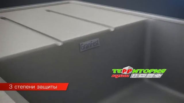 Кухонные мойки GranFest Бишкек смотреть онлайн