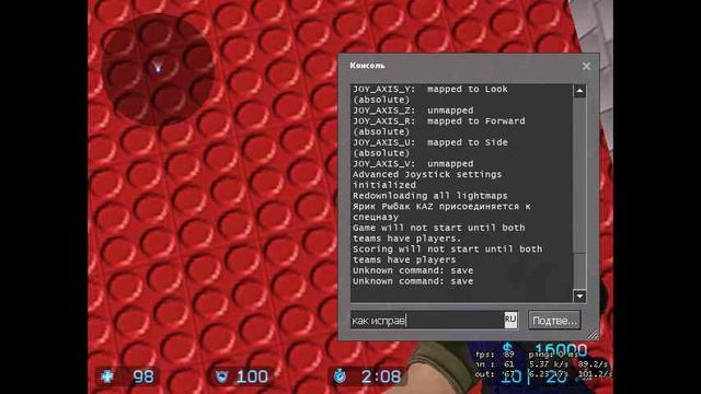 CS GO CSS Памагите пажалуста исправить ету ошибку если знайте напешите на каментарию #cssours #csgo смотреть онлайн