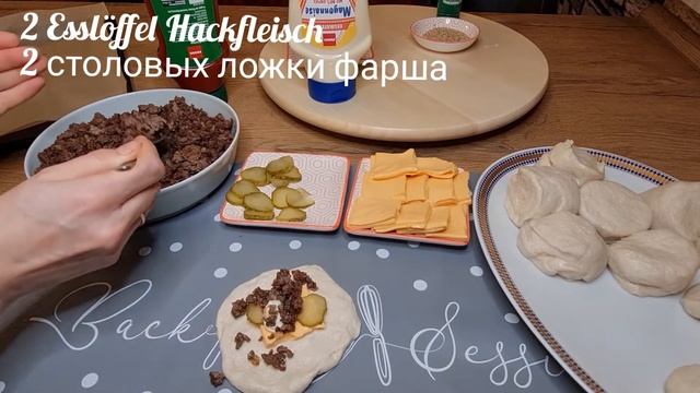 Cheeseburger Schnell Gemacht? Чизбургер побыстрому?