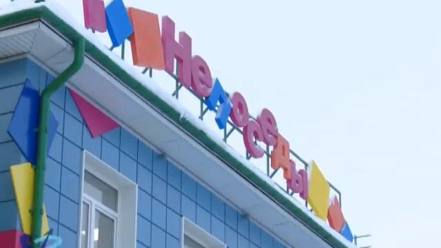 В детский сад – без очередей 6+ смотреть онлайн