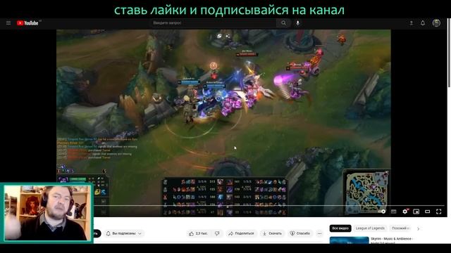 RIOT GAMES СЛОМАЛИ ИГРУ НА ДВА ЧАСА | ТАРИК БАГ | TARIC RELL BUG | League of Legends Лига Легенд смотреть онлайн
