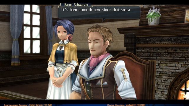 The Legend of Heroes Trails of Cold Steel 2 #2 — Ямир Страна Титанов {PC} прохождение часть 2 смотреть онлайн