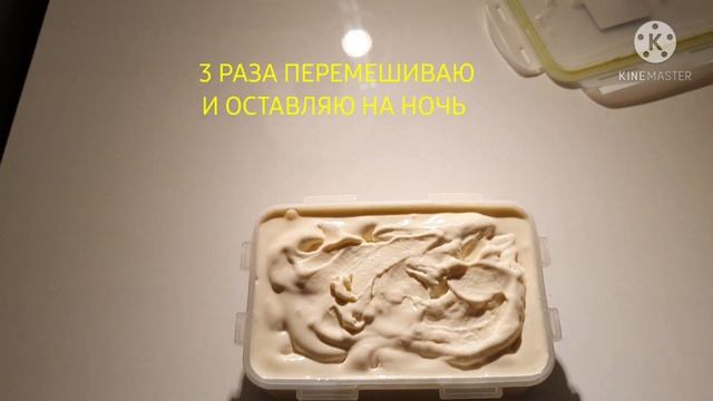 МОРОЖЕНОЕ ? ИТАЛЬЯНСКОЕ МОРОЖЕНОЕ ?РЕЦЕПТ. смотреть онлайн