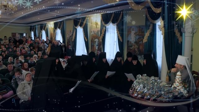 Колядка «Днесь Христос от Девы Чистой». Хор сестер скита с.Богородичное. 07.01.17г. смотреть онлайн