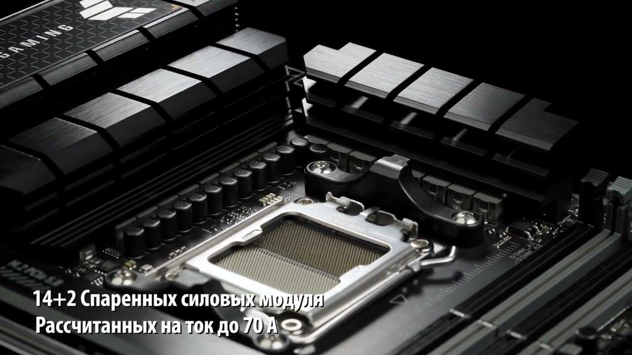 TUF Gaming X670E Plus WIFI