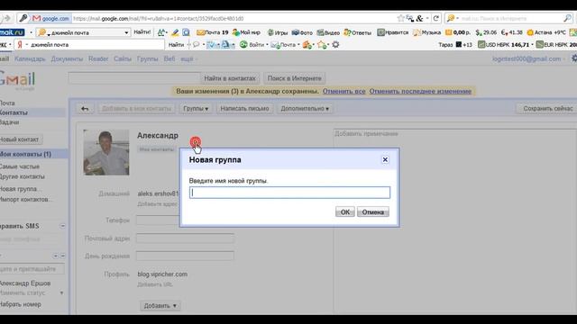 Некоторые настройки Gmail смотреть онлайн