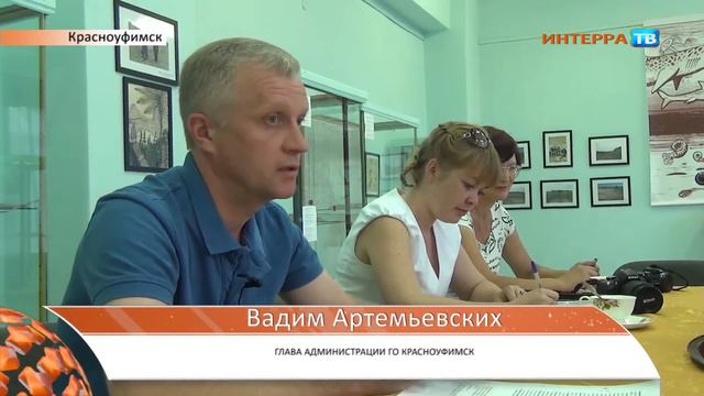 Встреча с главой Красноуфимск 24 06 14 смотреть онлайн