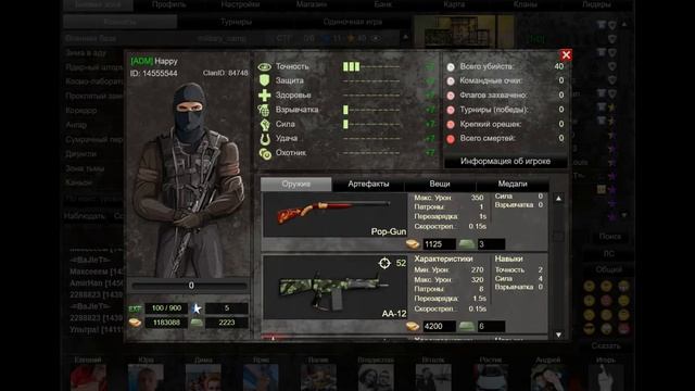 Читер  МОД 5 лвл - 1.000.0000 монет и МАРК2 в ТДП4.