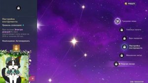 Кэ Цин Опыт Игры/Гайд | Персонаж Недели | Геншин Импакт Кэ Цин Гайд