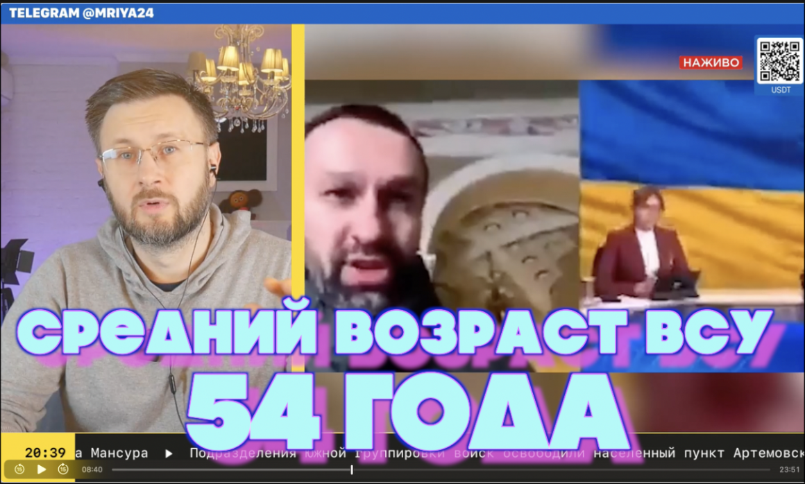 ЗАЛУЖНЫЙ vs ЗЕЛЕНСКИЙ/ Средний возраст ВСУ 54 года/ Тарас НЕЗАЛЕЖКО смотреть онлайн