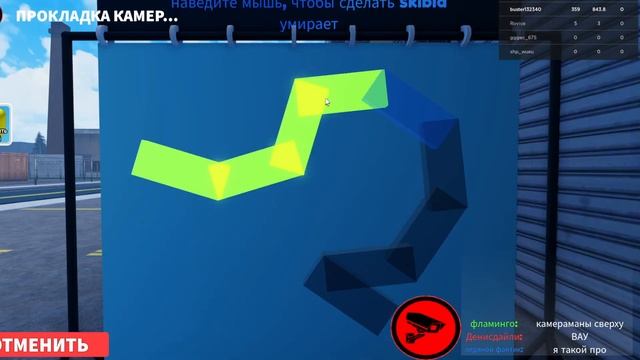 Фабрика по созданию камера менов.